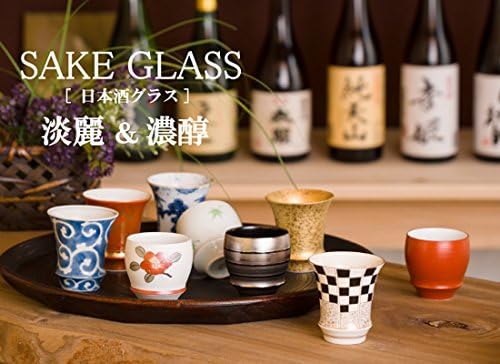 Sake Cup Ceramic Japance Arita Imari Ware Made in Japan Porculan Kinsai Syochikubai