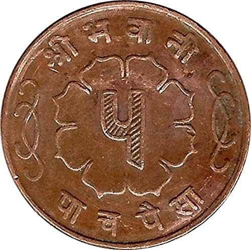 Nepalski novčić 5 Passis 1957-63 Izdanje Azijske kovanice Nebo KM757 Bronca 22,5 mm stara